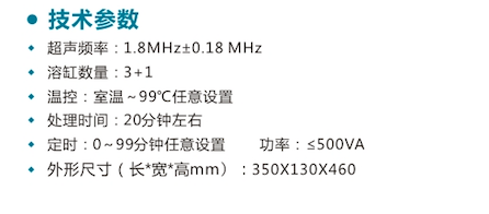 病理组织染色机