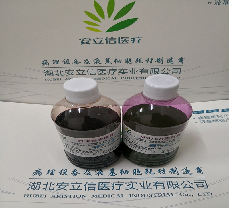 OG-EA染色液
